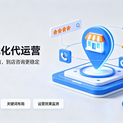 饶平GEO优化